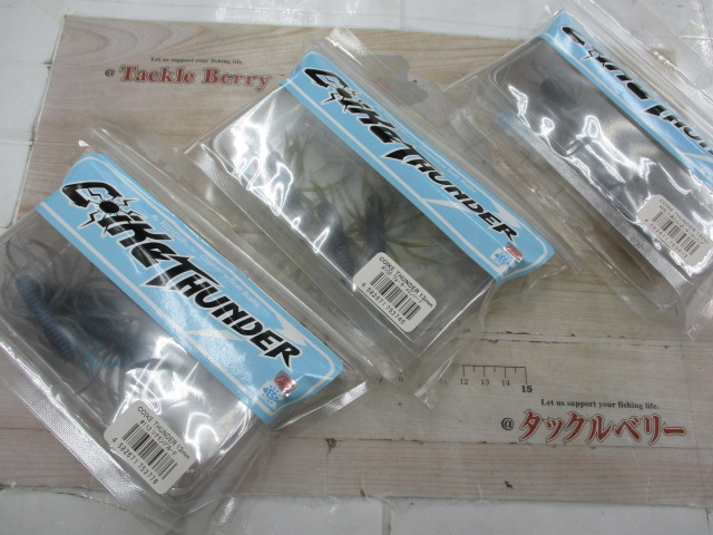【ｾｯﾄ商品】ｺｲｹｻﾝﾀﾞｰ