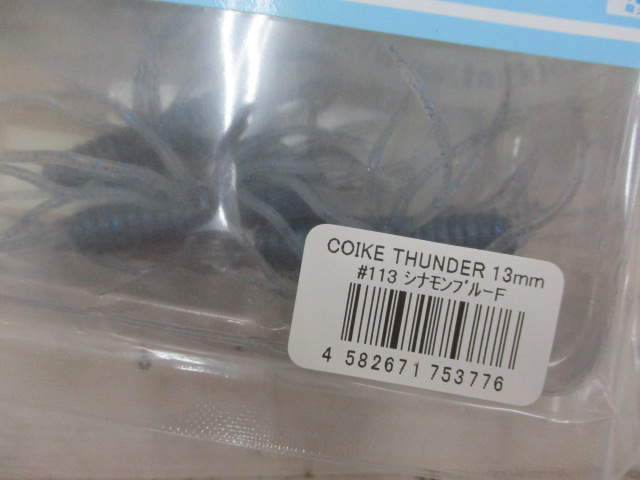 【ｾｯﾄ商品】ｺｲｹｻﾝﾀﾞｰ