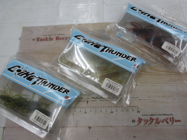 【ｾｯﾄ商品】ｺｲｹｻﾝﾀﾞｰ
