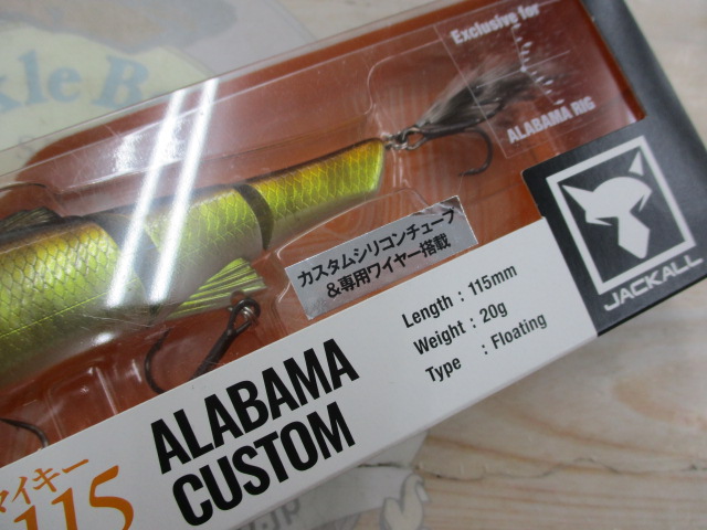 【ｾｯﾄ商品】ｽﾘｰｸﾏｲｷｰ115