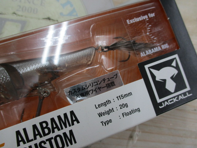 【ｾｯﾄ商品】ｽﾘｰｸﾏｲｷｰ115
