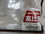 【ｾｯﾄ商品】ｼﾞﾐｰﾍﾝｼﾞ42