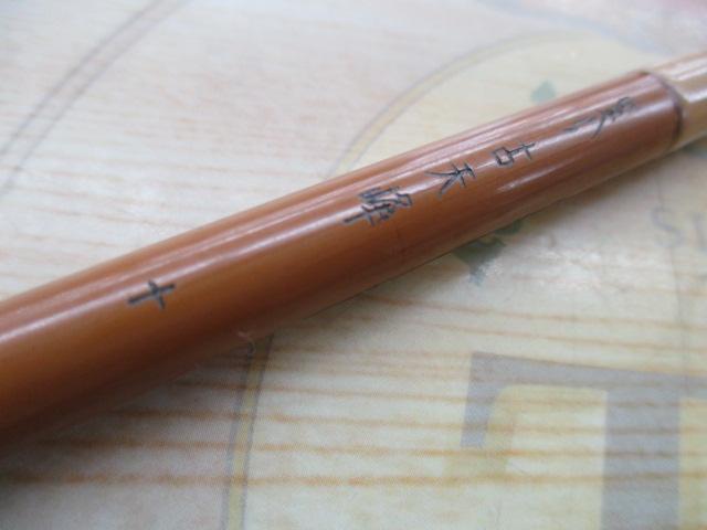 がまへら古天峰 10
