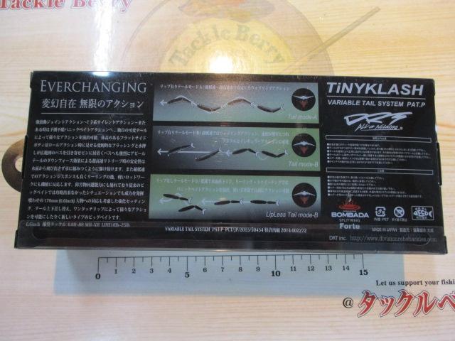 ﾀｲﾆｰｸﾗｯｼｭ