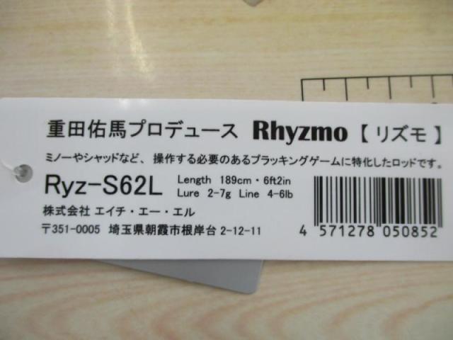 ﾘｽﾞﾓRyz-S62L