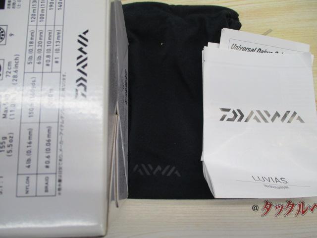 20ﾙﾋﾞｱｽ FC LT2500S
