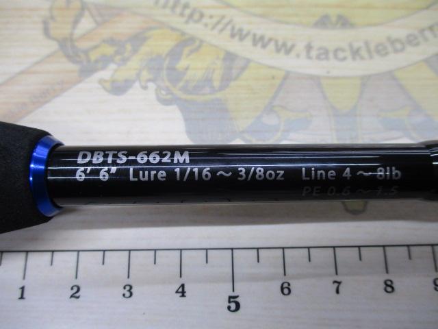 ﾌﾞﾙｰﾄﾚｯｸ DBTS-662M