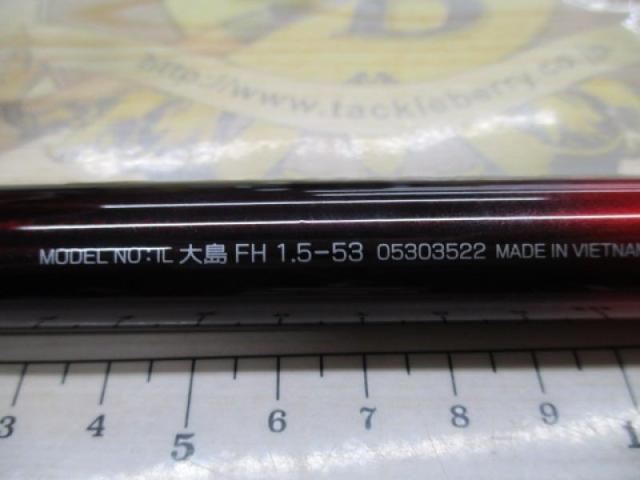 IL大島ﾌﾚｲﾑﾎｰｸ 1.5-53