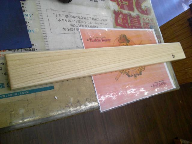 ひろ ﾊﾘｽｹｰｽ