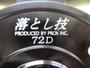 落とし技72D