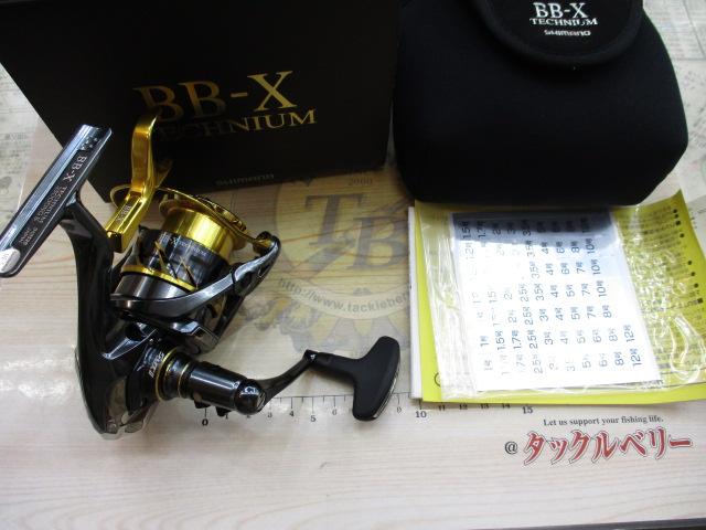 21BB-Xﾃｸﾆｳﾑ 2500DXG S RIGHT