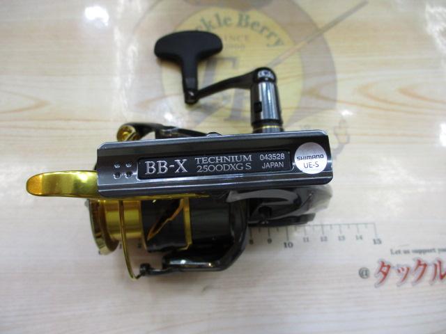 21BB-Xﾃｸﾆｳﾑ 2500DXG S RIGHT