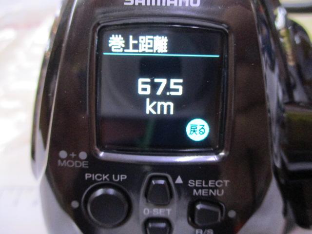 22ﾋﾞｰｽﾄﾏｽﾀｰ 2000