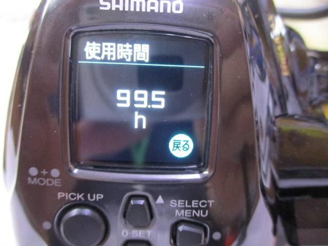 22ﾋﾞｰｽﾄﾏｽﾀｰ 2000
