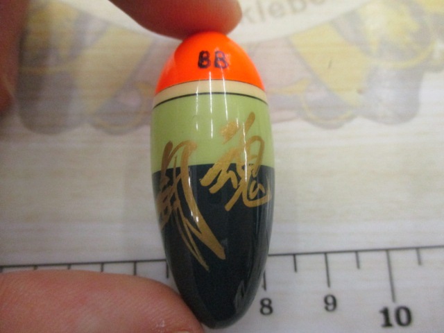 【ｾｯﾄ商品】闘魂ｳｷBB2個ｾｯﾄ