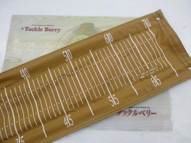 ﾏｼﾞｯｸｽｹｰﾙ70
