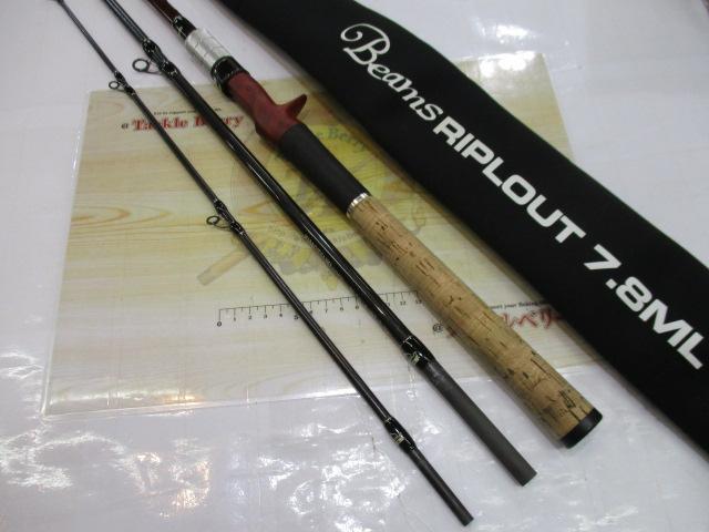 ﾋﾞｰﾑｽ ﾘﾌﾟﾗｳﾄ 7.8ML
