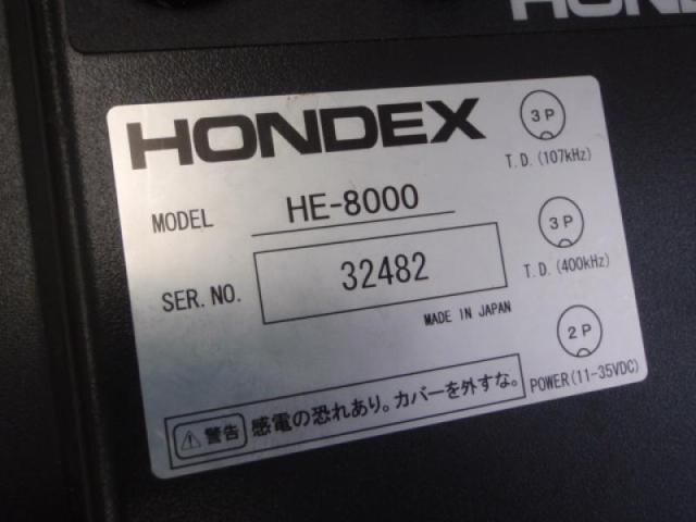 HE-8000(107/400kHz)