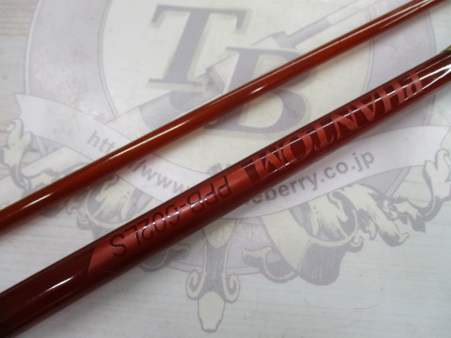 ﾌｧﾝﾄﾑ PPB-602LS