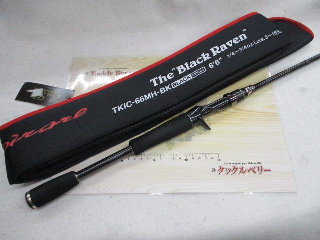 ｶﾚｲﾄﾞｲﾝｽﾋﾟﾗｰﾚ TKIC-66MH-BK ﾌﾞﾗｯｸﾚｲﾌﾞﾝ