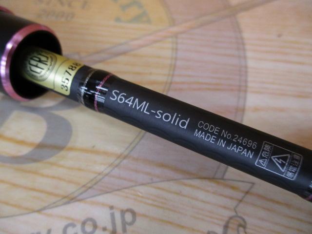 ﾗｸﾞｾﾞ宵姫 華 弐 S64ML-solid
