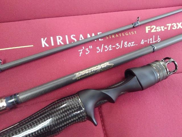 ﾃﾞｽﾄﾛｲﾔｰ F2st-73X(5D)