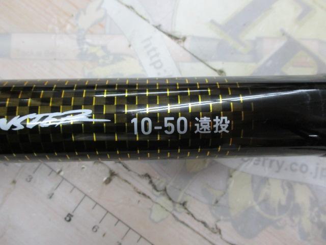 ﾊﾞﾄﾙｹﾞｰﾑﾀﾏﾝﾓﾝｽﾀｰ 10-50遠投