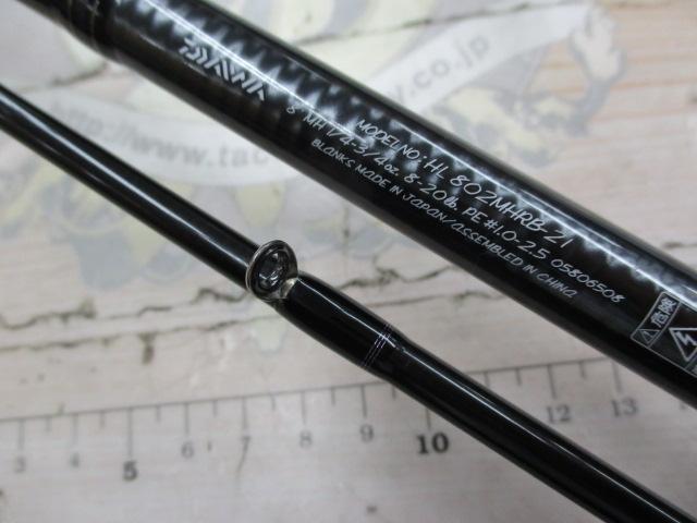 ﾊｰﾄﾗﾝﾄﾞ HL802MHRB-21