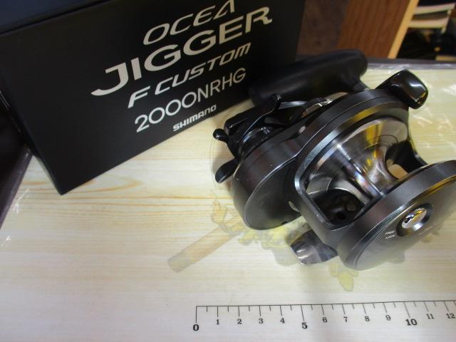 ｵｼｱｼﾞｶﾞｰFCNR 2000HG