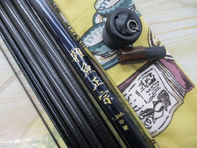 雑魚正宗1.9ml中硬