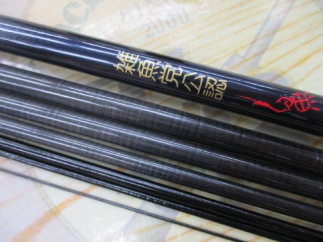 雑魚正宗1.9ml中硬