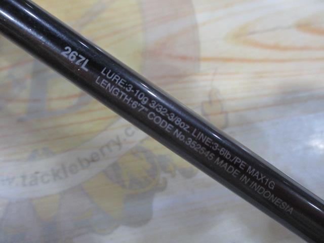 22ﾊﾞﾝﾀﾑ 267L