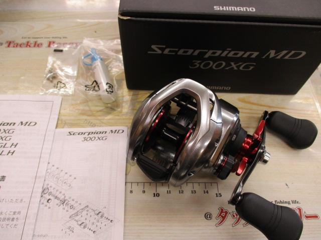 21ｽｺｰﾋﾟｵﾝMD 300XG