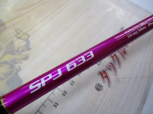ｿﾙﾃｨｼｪｲﾌﾟﾀﾞｯｼｭ SPJ 633 10th