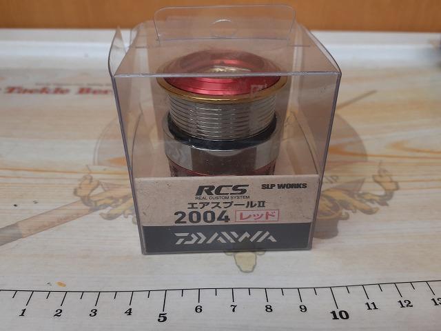 RCS 2004ｴｱⅡｽﾌﾟｰﾙ ﾚｯﾄﾞ