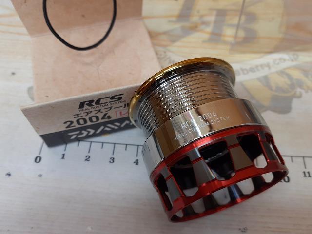 RCS 2004ｴｱⅡｽﾌﾟｰﾙ ﾚｯﾄﾞ
