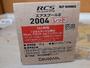 RCS 2004ｴｱⅡｽﾌﾟｰﾙ ﾚｯﾄﾞ