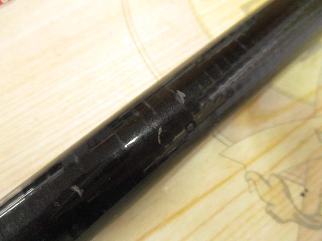 大鯉専科 MH53遠投