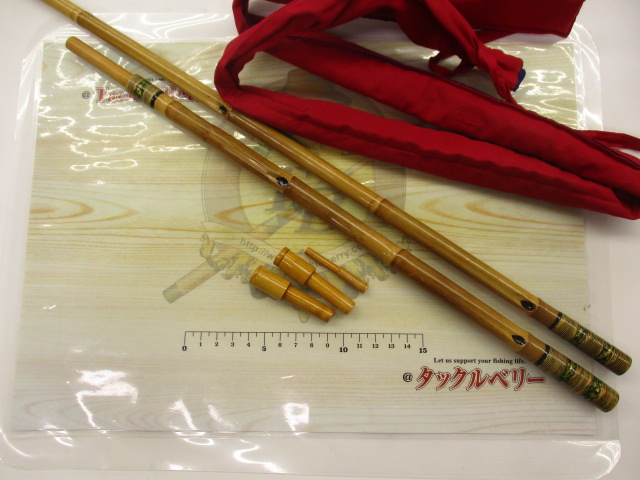 竿掛け1本半物
