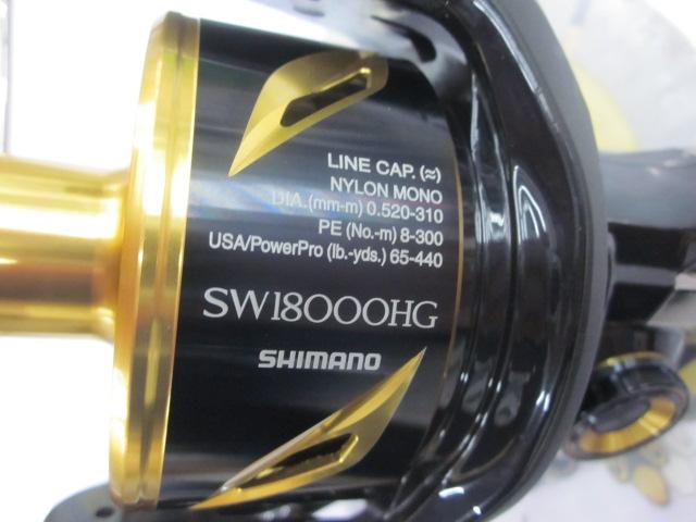 20ｽﾃﾗSW 18000HG