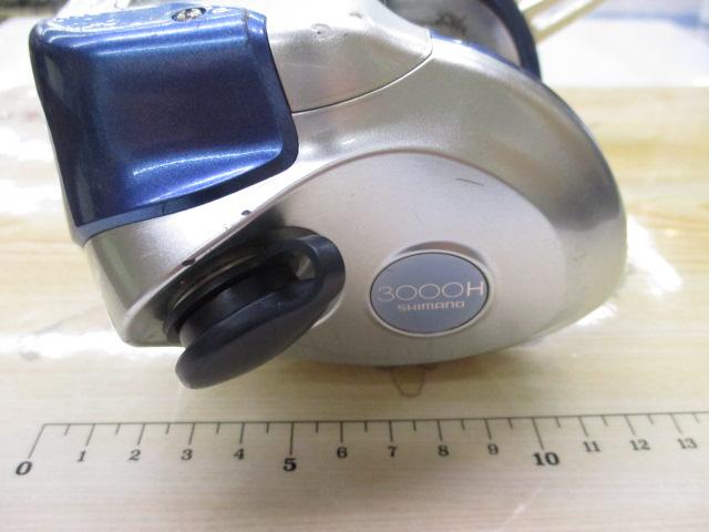 04電動丸 3000H