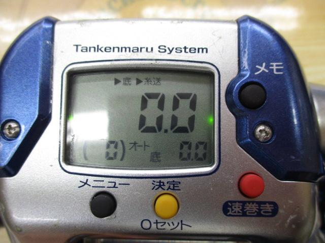04電動丸 3000H