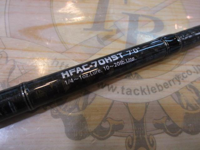 ﾍﾗｸﾚｽﾌｧｸﾄ HFAC-70HST
