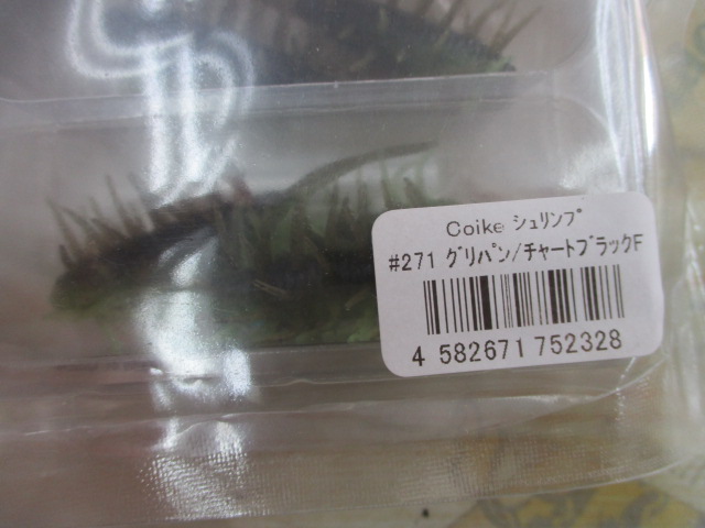 【ｾｯﾄ商品】 新品ｺｲｹｼｭﾘﾝﾌﾟ5点ｾｯﾄ