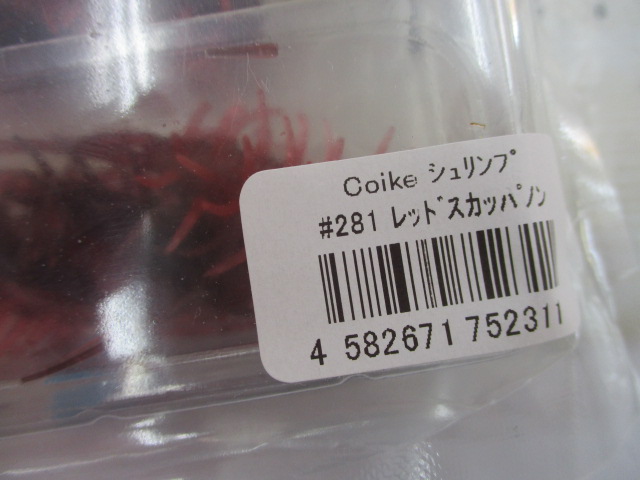 【ｾｯﾄ商品】 新品ｺｲｹｼｭﾘﾝﾌﾟ5点ｾｯﾄ