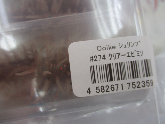【ｾｯﾄ商品】 新品ｺｲｹｼｭﾘﾝﾌﾟ5点ｾｯﾄ