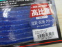 【ｾｯﾄ商品】新ﾌﾘｯｸｼｪｲｸ500/4.8 6点ｾｯﾄ