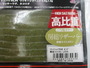 【ｾｯﾄ商品】新ﾌﾘｯｸｼｪｲｸ500/4.8 6点ｾｯﾄ