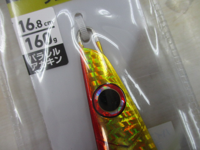 【ｾｯﾄ商品】特価ｿﾙﾃｨｶﾞﾘｰﾌR160G　3点ｾｯﾄ