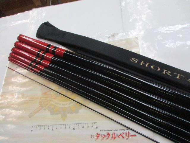 がま鮎ｼｮｰﾄｽﾍﾟｼｬﾙ 80
